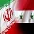 اتاق مشترک بازرگانی ایران و سوریه تشکیل می شود+مدارک مورد نیاز